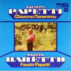 Пластинка Fausto Papetti Фаусто Папетти и его оркестр